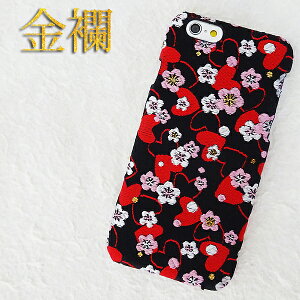 ANIXp AQUOS R9 pro SH-52D AQUOS wish4 SH-53E SHG14 shg06 SHG14 n[hP[X X}zP[X X}zJo[ a a   E   n[g  F ubN