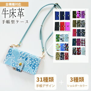 X}zP[X S@Ή 蒠^ v z OV_[Xgbvt iphone16pro google pixele9proxl A[Ywe2+ Jo[ so-52e sog14 so-51e sog13 oppo a79 CPH2557 sNZ8a pixel7pro h~[12 5g gal