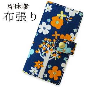 X}zP[X S@Ή 蒠^ v z Xgbvt iphone16pro google pixele9proxl A[Ywe2+ Jo[ so-52e sog14 so-51e sog13 oppo a79 CPH2557 sNZ8a pixel7pro lCr[ F@k ԕ