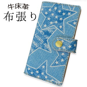 X}zP[X S@Ή 蒠^ v z Xgbvt iphone16pro google pixele9proxl A[Ywe2+ Jo[ so-52e sog14 so-51e sog13 oppo a79 CPH2557 sNZ8a pixel7pro F EHbV fj lCr[ 