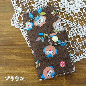 X}zP[X S@Ή 蒠^ v z Xgbvt iphone16pro google pixele9proxl A[Ywe2+ Jo[ so-52e sog14 so-51e sog13 oppo a79 CPH2557 sNZ8a pixel7pro ӂ낤 tNE a F IF 