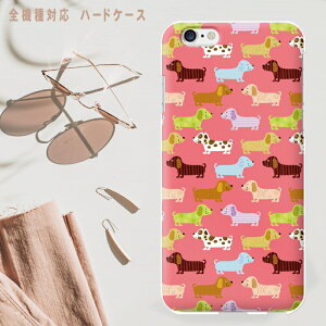 炭炭X}za f-53e MR01 F-42A P[X F-03K 񂵂X}z KY-51B A205KC 705KC ĂX}z01 VvX}z6 Jo[ n[hP[X 킢 Ck   _bNX sN