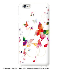 全機種対応 スマホケース グーグルピクセル9proxl グーグルピクセル8a グーグルピクセル7a グーグルピクセル6 ピクセル8a pixel4a ハードケース蝶 バタフライ 白