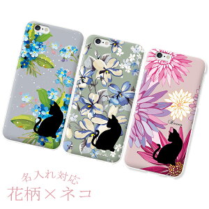 �S�@��Ή� �X�}�z�P�[�X wish4 libero5g iv lg style3 lg style l-03k lg style l-01l xiaomi �M�����N�V�[s22 �O�[�O���s�N�Z��8 �n�[�h�P�[�X ������ ��l���킢�� �����݃J���[ �ԕ� �L �˂� �l�R