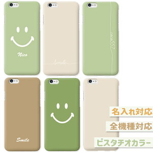 GALAXY S21 ��p sc51b sc-51b �P�[�X �M�����N�V�[s21+ �v���X plus SCG10 s21�E���g�� ultra 5g sc52b sc-52b�J�o�[ �X�}�z�P�[�X �v�����g ������ �������� �s�X�^�`�I�J���[ �O���[�� �g�����h�J���[ ���n 