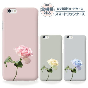 �S�@��Ή� �X�}�z�P�[�X wish4 libero5g iv lg style3 lg style l-03k lg style l-01l xiaomi �M�����N�V�[s22 �O�[�O���s�N�Z��8 �n�[�h�P�[�X�����݃J���[ ��l���킢�� ������� �V���v�� �ԕ� �o�� �K�N