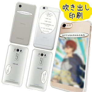 �S�@��Ή� �X�}�z�P�[�X wish4 libero5g iv lg style3 lg style l-03k lg style l-01l xiaomi �M�����N�V�[s22 �O�[�O���s�N�Z��8 ���� �׋� �d�� ���� �I���W�i�� �I�[�_�[ �������� ���� �N���A�x�[�X