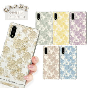 �S�@��Ή� �X�}�z�P�[�X wish4 libero5g iv lg style3 lg style l-03k lg style l-01l xiaomi �M�����N�V�[s22 �O�[�O���s�N�Z��8 �n�[�h�P�[�X ������ ��l���킢�� ��i ������� �ԕ� �����݃J���[ �؍�