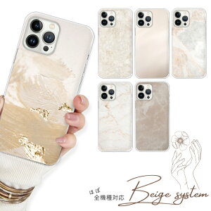�S�@��Ή� �X�}�z�P�[�X wish4 libero5g iv lg style3 lg style l-03k lg style l-01l xiaomi �M�����N�V�[s22 �O�[�O���s�N�Z��8 �V���v�� ���킢�� �x�[�W���n �j���A���X�J���[