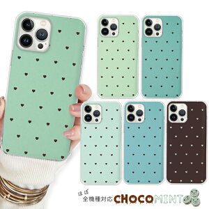 �S�@��Ή� �X�}�z�P�[�X wish4 libero5g iv lg style3 lg style l-03k lg style l-01l xiaomi �M�����N�V�[s22 �O�[�O���s�N�Z��8 �`���R�~���g�J���[ ��l���킢�� �n�[�g�h�b�g �؍�
