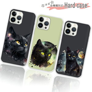 S@Ή X}zP[X wish4 libero5g iv lg style3 lg style l-03k lg style l-01l xiaomi MNV[s22 O[OsNZ8 lCr[ ݃O[ L ˂ lR  킢 ʉ敗 G敗