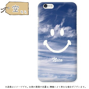 S@Ή X}zP[X OPPO Reno13A oppo Reno14 Xperia 10 VII SO-52F arrows Alpha F-51F iPhone17air SO-51F n[hP[XJo[ |Cg  O ɂ jR X}C smile 킢 