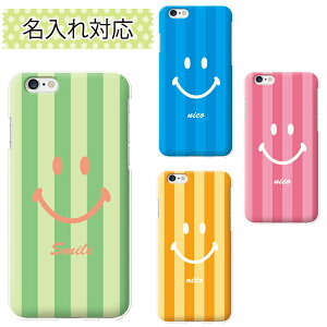 rakutenmini �P�[�X �y�V�~�j �P�[�X �X�}�z�P�[�X �n�[�h�P�[�X uv��� �V���v�� ���킢�� �X�}�C�� �ɂ������ ������ �j�R����� smile