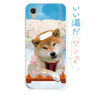 �S�@��Ή� �X�}�z�P�[�X wish4 libero5g iv lg style3 lg style l-03k lg style l-01l xiaomi �M�����N�V�[s22 �O�[�O���s�N�Z��8 �Č� �C�k ���� ���킢�� ���j�[�N �ʔ���