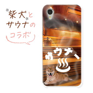 �S�@��Ή� �X�}�z�P�[�X wish4 libero5g iv lg style3 lg style l-03k lg style l-01l xiaomi �M�����N�V�[s22 �O�[�O���s�N�Z��8 �Č� �C�k ���� ���킢�� ���j�[�N �ʔ��� �T�E�i�[