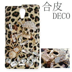 S@Ή X}zP[X Xperia 1VI SO-51E SOG13 GNXyA10 VI SO-52E SOG14 AQUOS R9 SH-51E AQUOS wish4 SH-52E Galaxy S23 FE OPPO A79 5G Google Pixel8a MNV[s24 h LL 킢 fRP[X Ip[