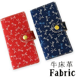 楽天市場 印伝 スマートフォン タブレット の通販 楽天市場 印伝 スマートフォン タブレット の通販