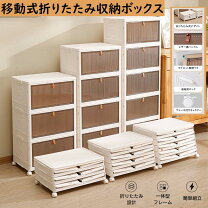 楽天市場】折りたたみ コンテナ（キッチン収納｜収納家具 