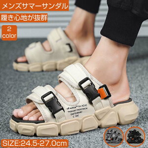 �����Y�T���_�� �j�̎q �X�|�[�c�T���_�� �傫���T�C�Y 24.5-27.0cm �T���_�� �y�� �V�� �ʊw �^�� ���o���� ����~�� �ʋC�� �����₷�� ������� �ėp �v���[���g�����O���p�T���_�� �a����