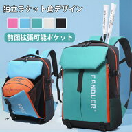 テニスラケットバッグ ラケットバッグ リュック バックパック 2本バドミントン ケース スポーツ ラケット…