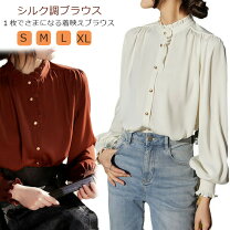 ボリューム袖 ブラウス（カラーワインレッド）の通販 レッド 長袖 