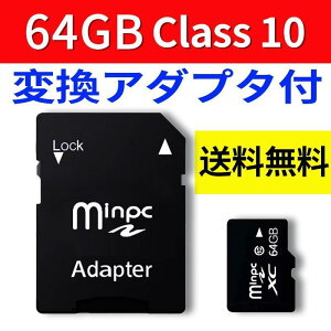 SD�J�[�h MicroSD�������[�J�[�h �}�C�N��SD�J�[�h �}�C�N��SD �ϊ��A�_�v�^�t MicroSD�J�[�h �e��64GB Class10 SD-X