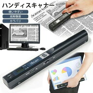 ハンディスキャナー コンパクト コードレス 高解像度 使いやすい 写真 文字 データ化 効率アップ テレワ…