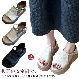 通 オシャレ ストラップ マジックテープ 疲れない スリッポン 厚底サンダル 可愛い 柔らか レディース 歩きやすい 厚底サンダル