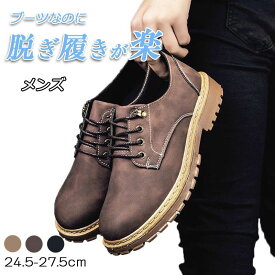 ブーツ 革 秋 ワークブーツ 疲れにくい メンズ おしゃれ オフィスシューズ ショートブーツ 滑りにくい 疲れない ジュ