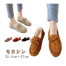 おしゃれで快適な暖かシューズ 秋冬用 ファー 小さいサイズ 内ボア 大きいサイズ 雪対応 やわらかい あったか 歩きやすい 痛くな