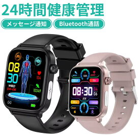 スマートウォッチ 心電図 血糖値 血圧 通話機能 SOS機能 心拍数 心拍計 1.96インチ 大画面 iPhone Android対応 着信通知 歩数計 睡眠モニター レディース メンズ 全4色 ET570