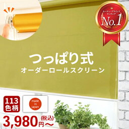 楽天市場 季節のくらしフェア ラグ カーペット カーテン