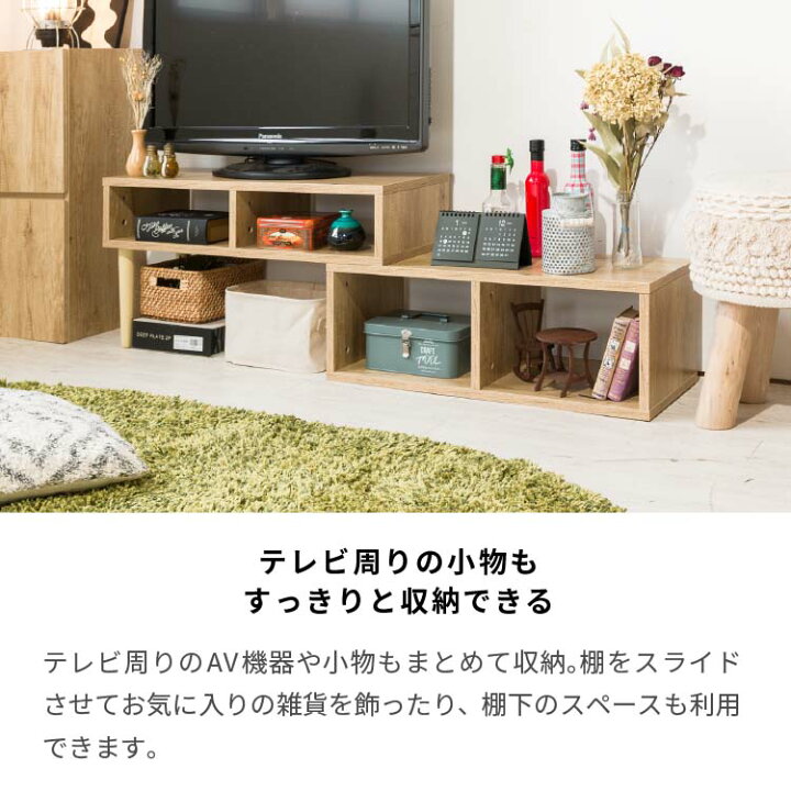 楽天市場】テレビ台 TV台 テレビスタンド TVスタンド テレビラック TV 