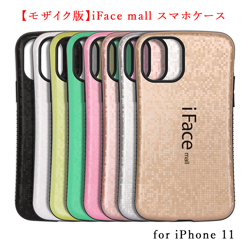 iFace ブランド買うならブランドオフ mall モザイク版 iPhone11 A2221 スマホケース iPhone 11 アイフォン セール価格 iphone iPhone11カバー 送料無料 ケース アイフォン11 カバー