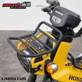 楽天市場】ホンダ スーパーカブC125用センターフェアリング ブラック 