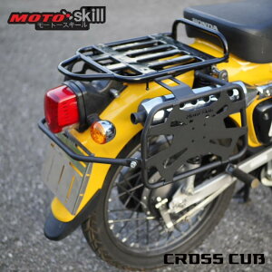 [g[XL[ NXJu CC110pTChbN / MotoSkill Side Rack For HONDA CC110 JA45 JA60