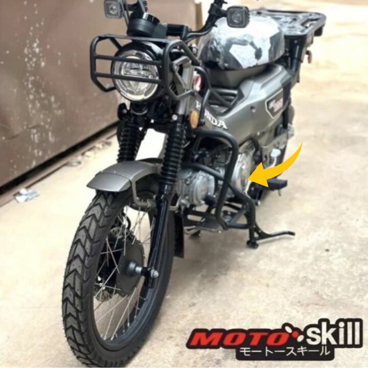楽天市場】ホンダ ハンターカブ CT125用 クラッシュバー エンジン 