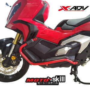 z_ X-ADV750p NbVo[ GWK[h [g[XL[ MotoSkill Crash Bar X-ADV750 Engine Guard RH10