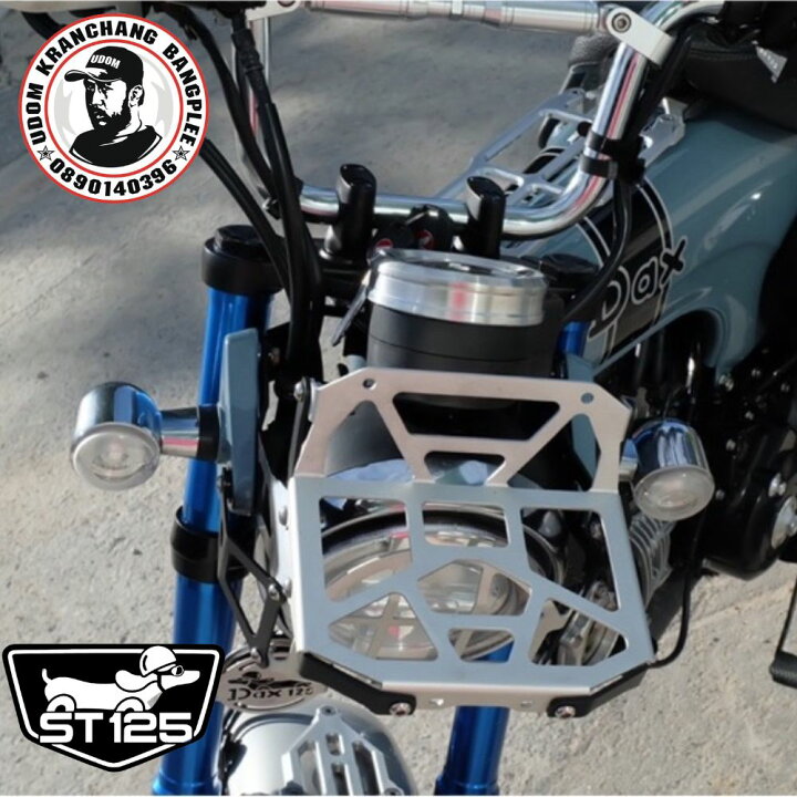 楽天市場】UDOM KARNCHANG ホンダダックス ST125用フロントキャリア 