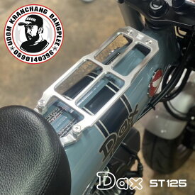 UDOM KARNCHANG ホンダ ダックス ST125 アルミ削り出しセンターキャリア【シルバー】/ CENTER CARRIER SILVER FOR HONDA DAX125 ST125 JB04
