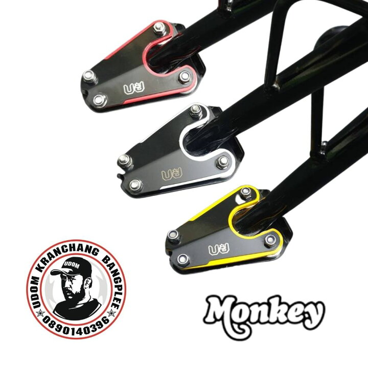 楽天市場】ホンダモンキー125用サイドスタンドボード / SIDE STAND