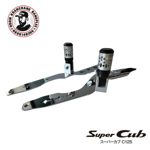 z_ X[p[Ju C125pfR[VAtbgyO/ Decoration Rear Foot Pegs HONDA C125 UDOM KARNGCHANG