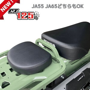 �y���ǔŁzBRC �z���_ �n���^�[�J�uCT125�p ���A�V�[�gV2 #2 �^���f���V�[�g ���A�p�b�Z���W���[�V�[�gREAR PASSENGER SEAT BLACK for HONDA CT125 JA55 JA65�ǂ����OK