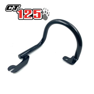 z_ n^[Jup}t[K[h HONDA CT125 Pipe Cover for JA55 JA65