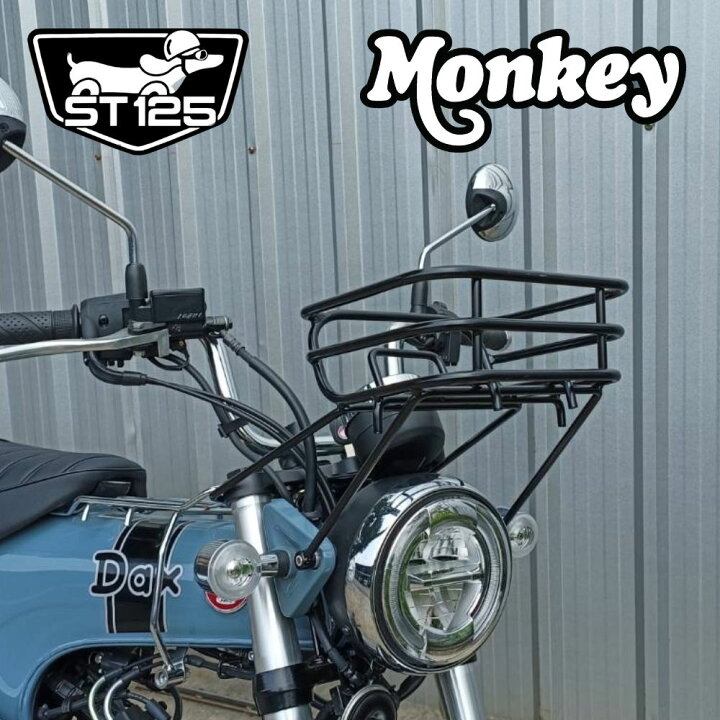 楽天市場】ホンダ ダックス ST125/モンキー125用 フロントキャリア 