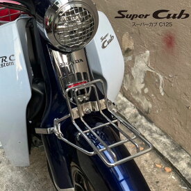 ホンダスーパーカブC125用フロントフェンダーラック /FRONT FENDER RACK For HONDA C125 JA48 JA58 JA71
