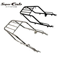 BRC ホンダ スーパーカブC125用 リアキャリア / REAR LUGGAGE CARRY RACK V4 for HONDA C125 /リア ラゲ…