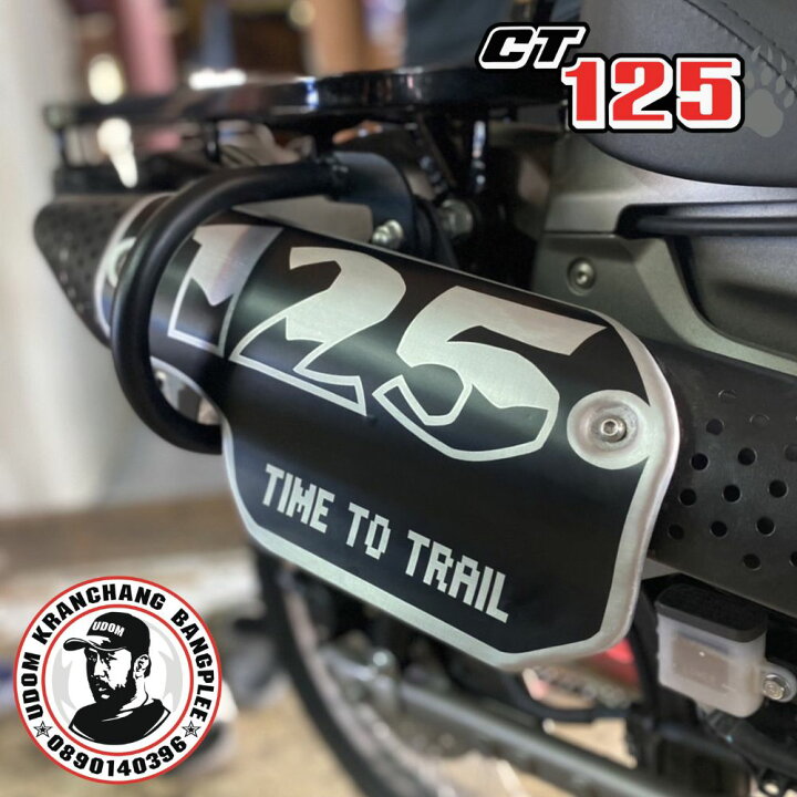 楽天市場】ホンダ ハンターカブCT125用純正マフラー用ヒートガード 