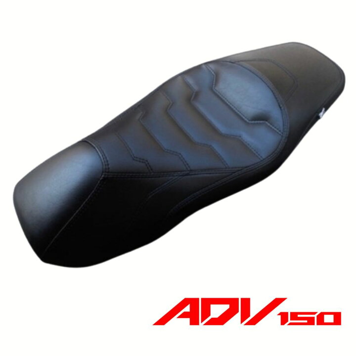 楽天市場】ホンダ ADV150交換用シート ADV31 Seat For ADV150 Diabolus 