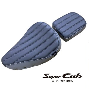 z_ X[p[Ju C125 pXyVV[gZbg[CA25]/Diabolus Special For C125 Seat Set 2021-2022 Diabolus by K-SPEED iDiablo Custom Worksj